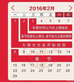 汽车放款要多少天